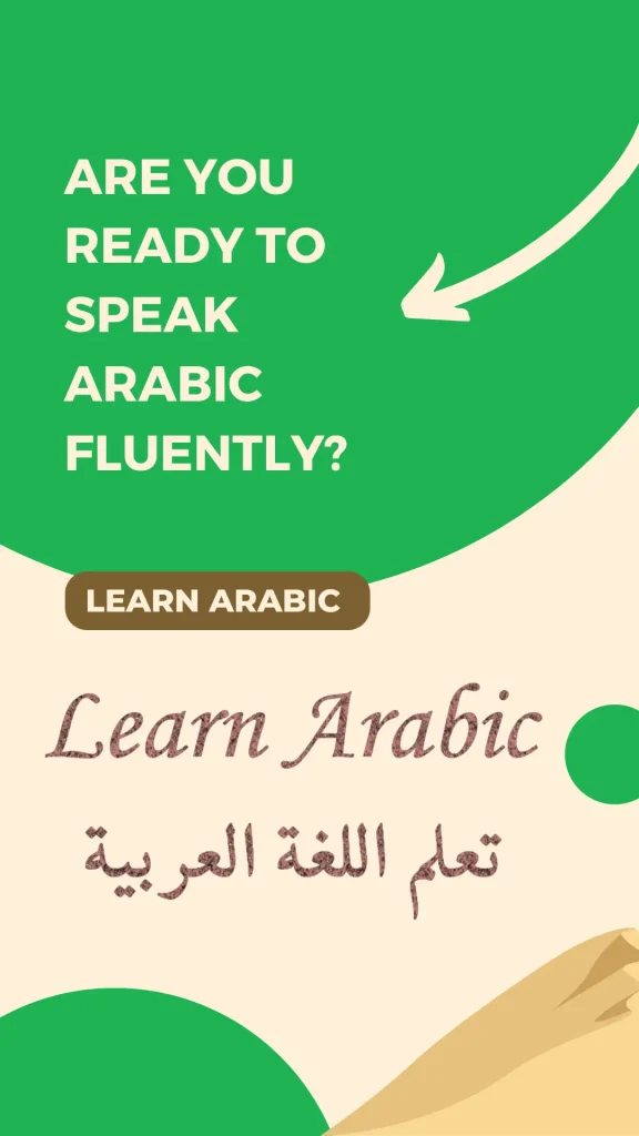 Learn Arabic Quran Online